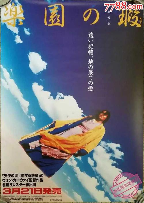 斯特拉斯克莱德大学电子工程学位证书