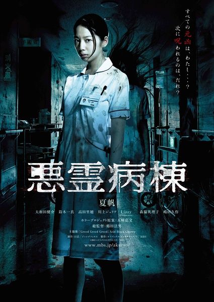 网上确认学历学位证书是什么